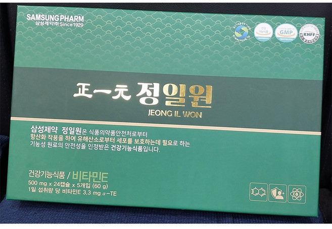 삼성제약 정일원 송침유 솔잎증류 농축액, 120개