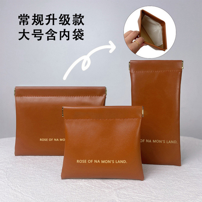 皮革防潑水彈片收納包 眼鏡袋 升級款