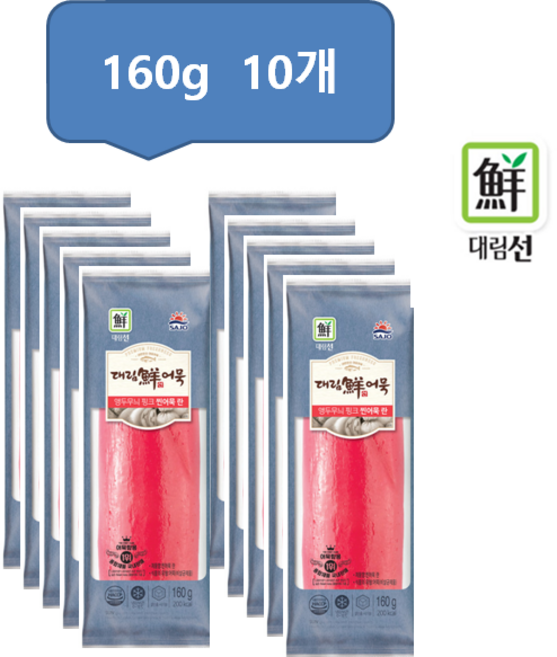 [퀴클리몰] 사조오양 분홍어묵, 160g, 10개