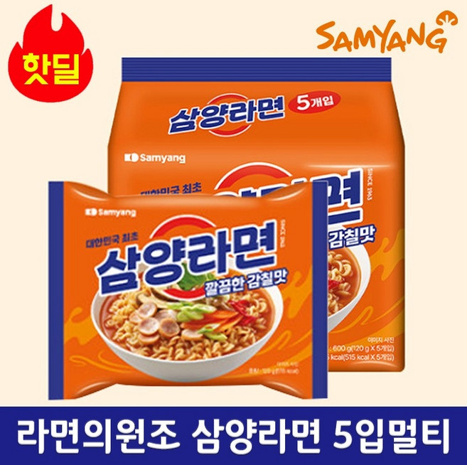 삼양라면(멀티) 120Gx5입삼양식품(주), 5개