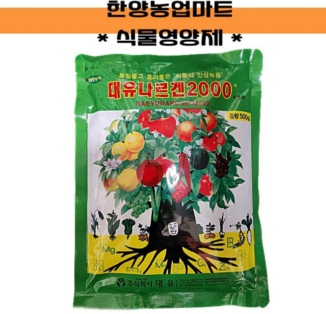 식물영양제-대유 나르겐 2000 수용제 식물의 인삼녹용, 10개, 500g