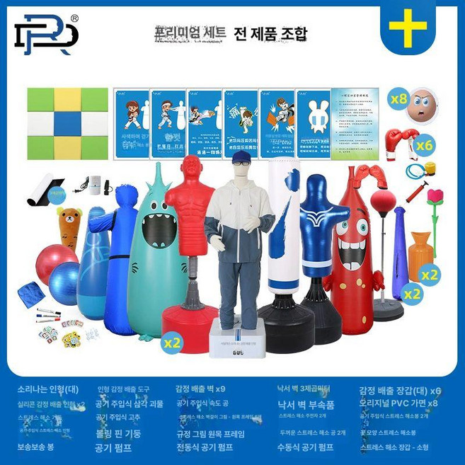 인간샌드백 실리콘더미 킥복싱 복싱 파이터 브링고, 스트레스해소 세트10