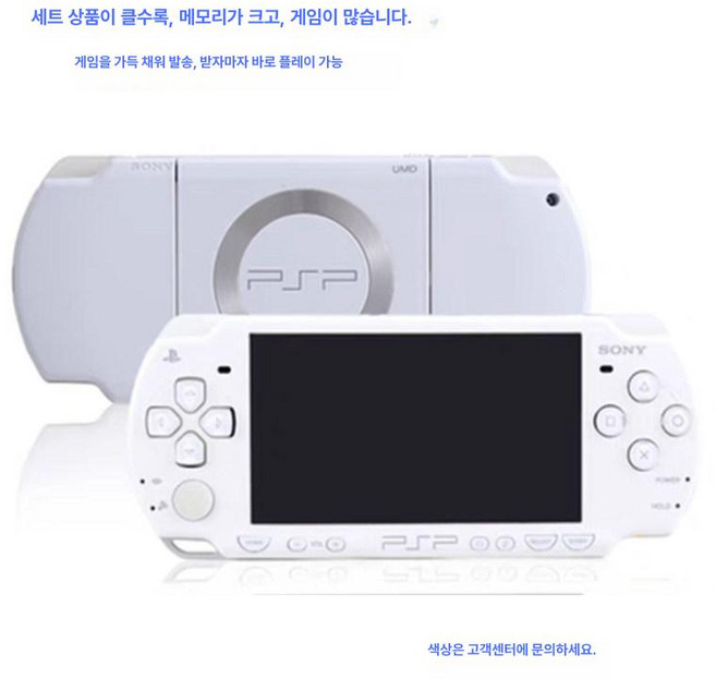 PSP 3000 휴대용 게임기, 기타, 패키지 1, PSP2000 90 새제품