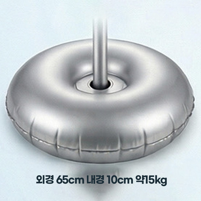 파라솔 고정 물주머니 받힘대 원형 워터튜브 이동형 휴대용 캠핑팩 대용 무게추 원형 도너츠형, 회색