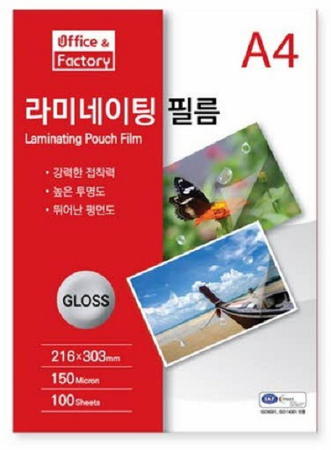 라미네이팅 필름 A4 150mic 100매 권, 단품, 선택2