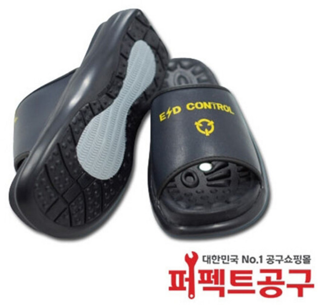SH1600-270mm(곤색) 제전슬리퍼 방진슬리퍼 제전화