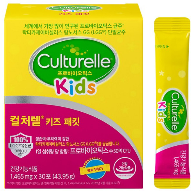 컬처렐 유산균 키즈패킷 30p, 45g, 1개