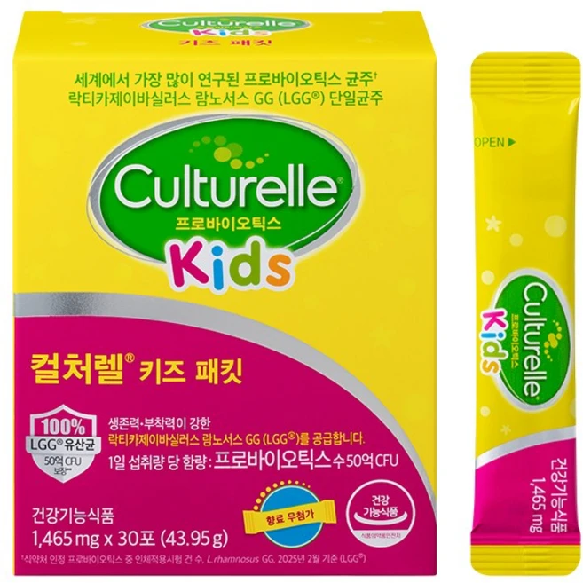 컬처렐 유산균 키즈패킷 30p, 45g, 1개 - 쿠팡