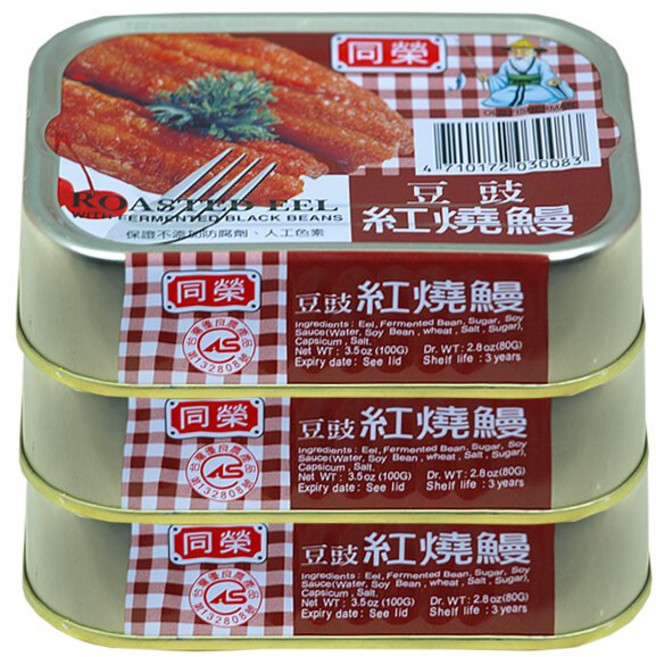 同榮 豆豉紅燒鰻, 80公克, 3