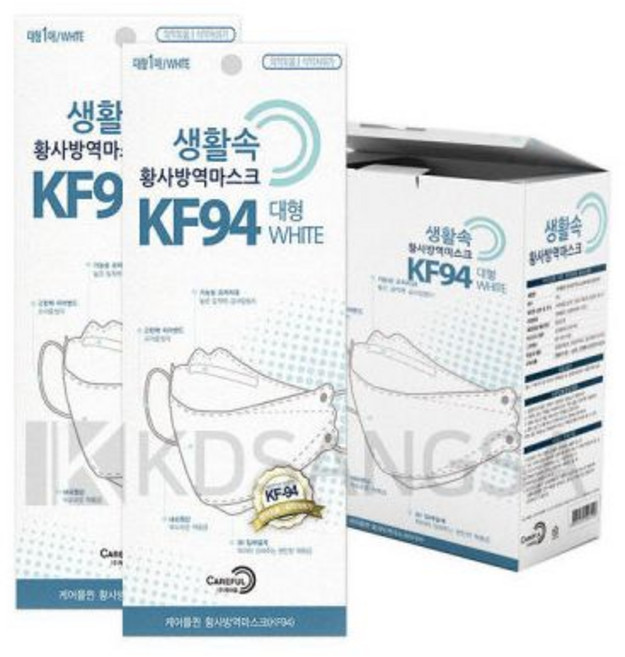 케어플퀸 KF94마스크 50매 대형 숨쉬기 편한 마스크 식약처 인증 보건용, 화이트