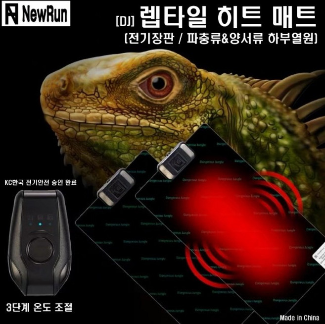 DJ 신개념 파충류전기장판패널 24W 28x28CM, 1개