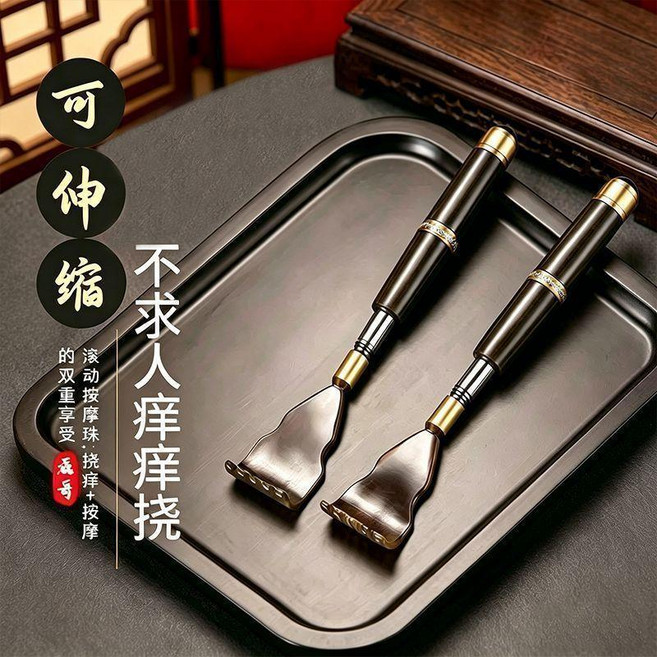 搶天然牛角癢癢撓不求人背部耙簸箕撮箕掃帚掃地毛笤帚 副廠商品, 1個, 新一代抓癢神器  可伸縮-光滑圓潤-不傷,無伸縮款:基礎款 1個裝 普通解癢, N/A