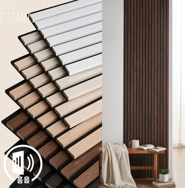 방음 템바보드 흡음 목재 사각 패널 아트월 셀프 벽 인테리어 보드 방음재 가로 297mm 길이 2420mm, 1개, 화이트