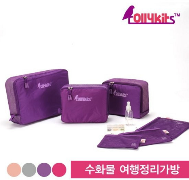 수화물 24인치 캐리어 8종 여행 여행용 파우치 RTPSSO8