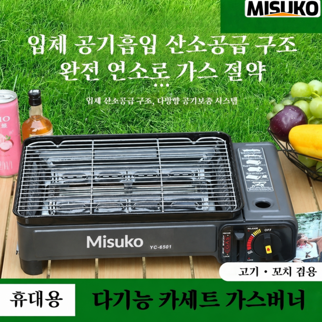 3in1 꼬치구이 기계 부탄가스 고기불판 야끼화로 가스그릴 휴대용 캠핑, 회색 Gray