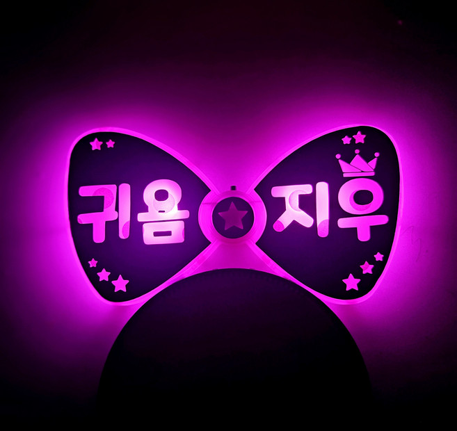 [설렘파티] led머리띠 오늘 생일 파티 소품 재롱잔치 발표회 콘서트 응원 머리띠, 둥글체, 리본머리띠 분홍