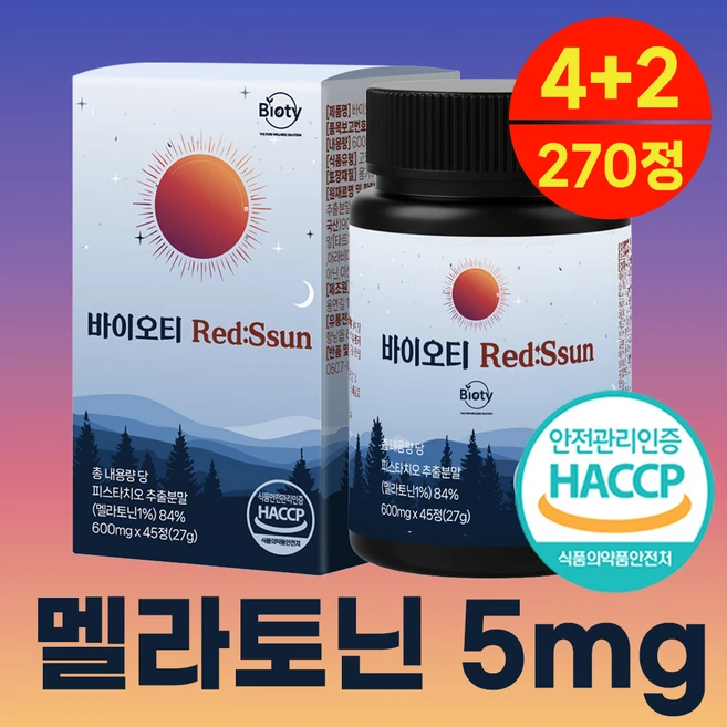 바이오티 레드썬 식물성 멜라토닌 5mg haccp 인증, 6개, 45정 - 쿠팡