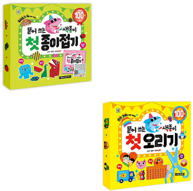 아이키움북 뜯어쓰는 색종이 첫 오리기 + 첫 종이접기, 1개