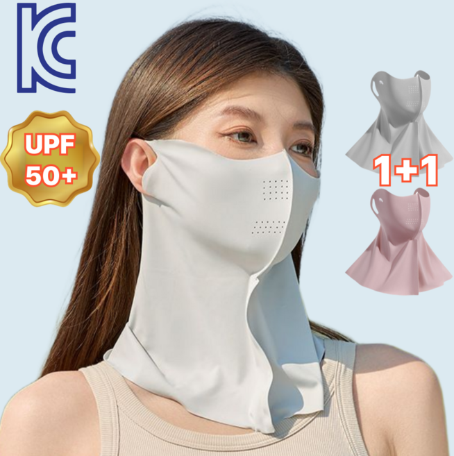 오드넌 숨이 편한 스포츠 마스크 UV 자외선 차단 골프 등산 낚시, 라이트그레이+소프트핑크, 1개