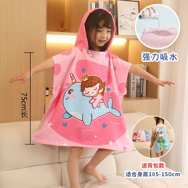 MAGIC BEAN 卡通兒童浴巾斗篷浴袍, 1個, 大碼鯨魚女孩身高100-145cm