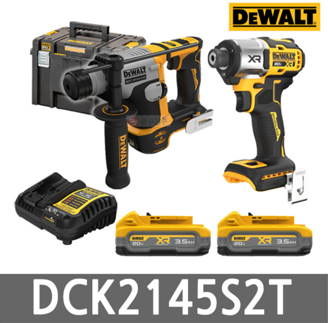 디월트 DCK2145S2T 20V MAX 파워스텍 콤보세트 DCH172N 로터리 함마드릴 + DCF845N 임팩트 드라이버 DCBP320 3.5AH