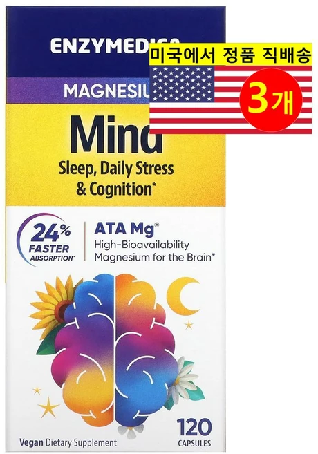 Enzymedica 엔자메디카 마그네슘 마인드 Magnesium Mind 350mg, 3개, 120정 - 쿠팡