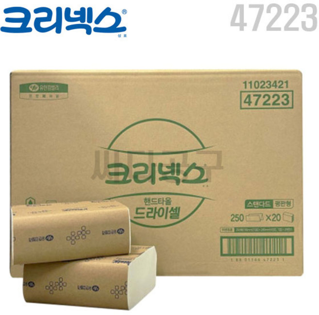 47223 크리넥스 드라이셀 핸드타올 F250S 5000매 (1박스), 5000개, 1개입