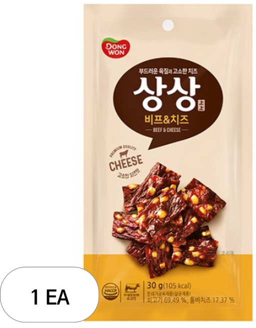 동원 상상육포 비프앤치즈, 40g, 1개