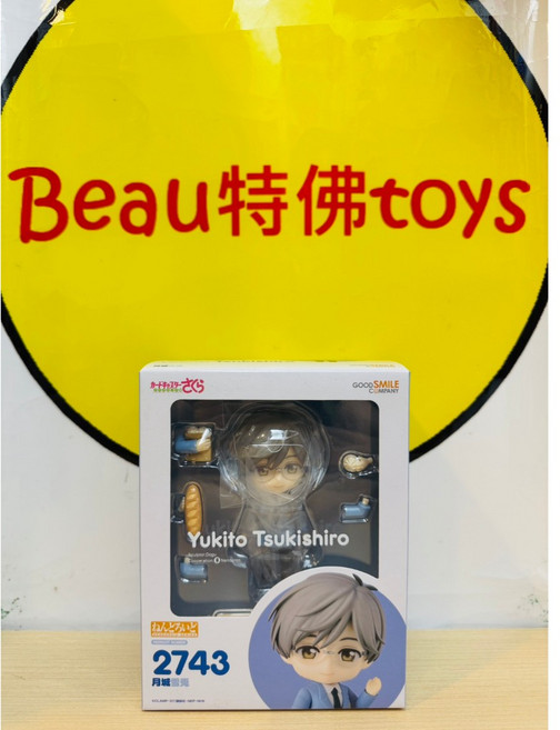 Good Smile Company 黏土人 庫洛魔法使透明牌篇 月城雪兔, 1個