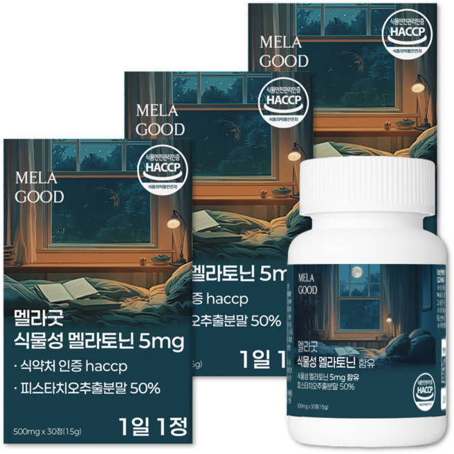 멜라굿 식물성 멜라토닌 5mg 함유 식약청 haccp 인증 melatonin 트립토판 테아닌, 3개, 30정