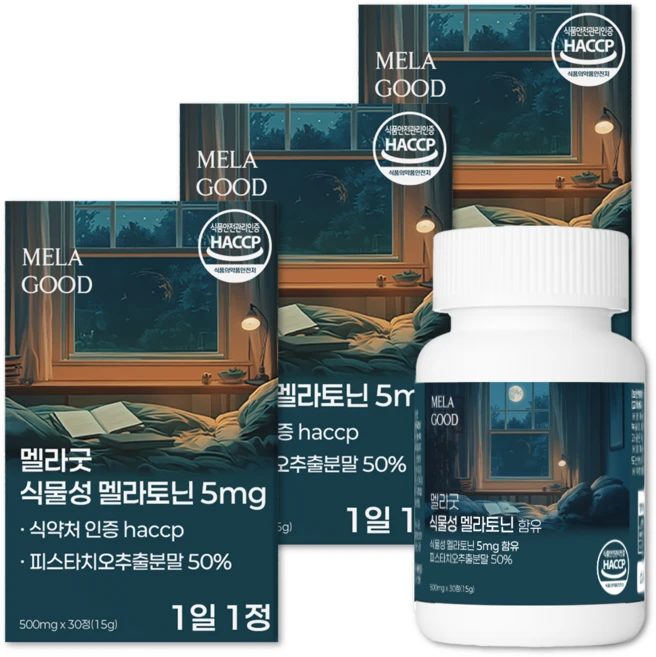 멜라굿 식물성 멜라토닌 5mg 함유 식약청 haccp 인증 melatonin 트립토판 테아닌, 3개, 30정 - 쿠팡