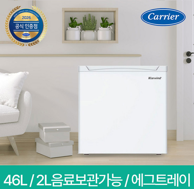캐리어 클라윈드 CRF-TD046WSA 46L미니냉장고 오피스텔 1인가구 소형, 단품