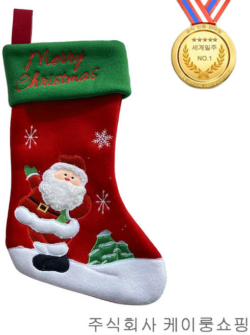 세계일주 크리스마스 연말 파티 분위기 양말 주머니 크리스마스 양말 장식 Merry Christmas, 1개, 빨간D