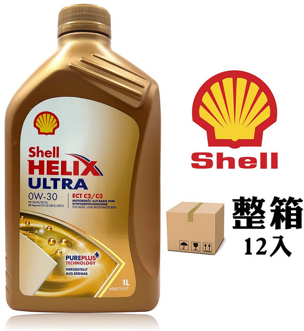 Shell 喜力 HELIX ULTRA 0W-30 全合成機油 – 全方位引擎保護 提升燃油效率, 1L, 12個