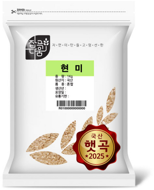 잡곡다움 국산 현미쌀, 1개, 2kg