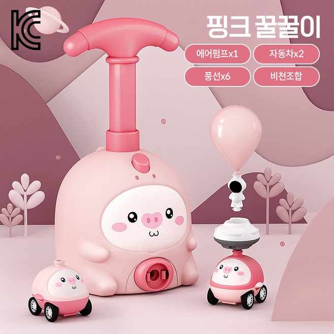 날아가는 아기 돼지 풍선 동물 장난감 어린이 장난감 생일 선물 SDLC-04, 핑크, 1개