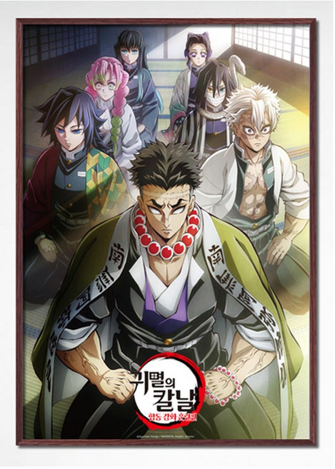 토이앤퍼즐 귀멸의 칼날 합동 강화훈련편 500피스 직소퍼즐액자 TPD05-075, 1개, 퍼즐+알루미늄월넛액자