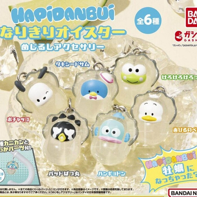 반다이 산리오 나리키리 굴 메지루시 해피단브이 6종 세트 가챠 액세서리 키링 캡슐 토이