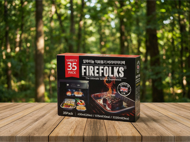 파이어폭스 알루미늄 직화용기 버라이어티팩 35개입 코스트코, 1세트