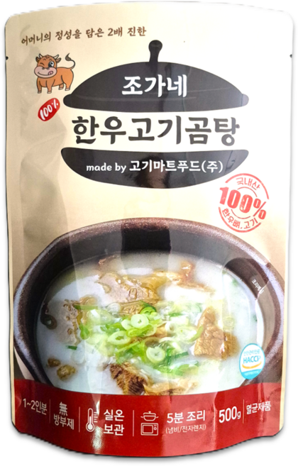 조가네 한우고기곰탕, 6개, 500g