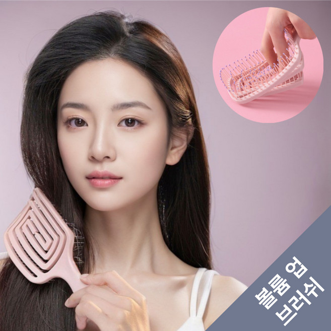 파이프원 정수리 뿌리 볼륨 업 헤어 브러쉬 드라이 빗 두피브러쉬 수영장 빗, 1개, 피치핑크