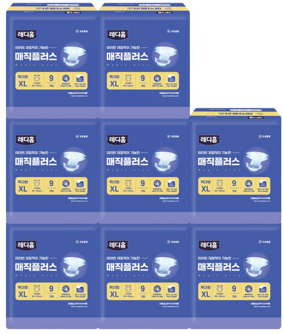 환자용 기저귀병원도 쓰는 안심 레디홈 성인 기저귀 매직 플러스 환자용 특대형 9개입 8개