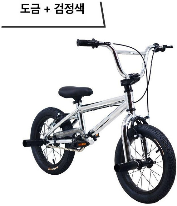 자전거 바이크 입문용 선데이 접이식 블루레드 비엠엑스, 1개, 1cm, 도금블랙