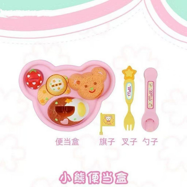 兒童過家家玩具 日式布丁便當盒 拉麵餵食玩具 益智禮物, 日式便當盒   一份, 1個