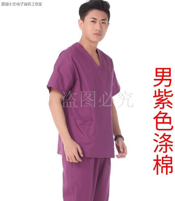 sweet home 短袖洗手衣 醫生服 美容院工作服 手術室刷手服, 1個, 男色紫滌套裝,XL