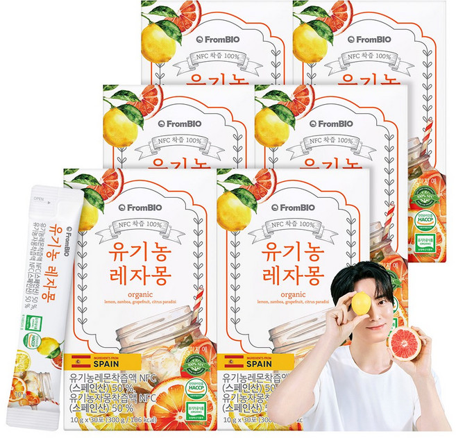 프롬바이오 100% NFC 유기농 레자몽 즙 30포 레자몽 레몬즙, 300g