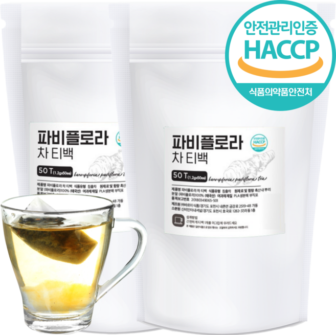 파비플로라차 파비플로라 삼각티백 HACCP 인증, 1.2g, 8개, 50개입