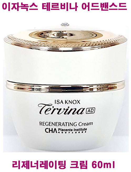이자녹스 테르비나 AD 리제너레이팅 크림, 60ml, 1개