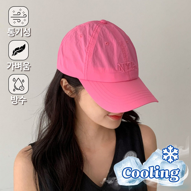 [순이] C.남녀공용 NYC 나일론 수영장 생활방수 볼캡 모자 (조절가능)