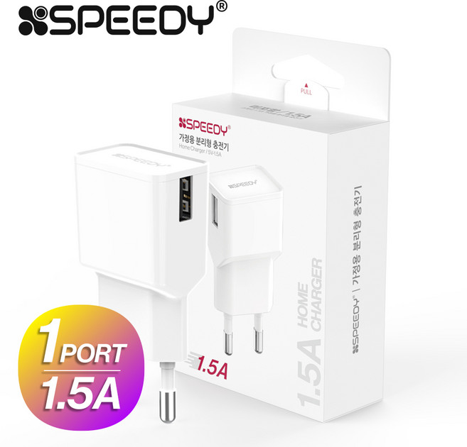 가정용 분리형 USB 충전기 1포트 1.5A 어댑터, 1개